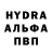 МДМА кристаллы Cray.