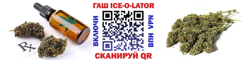 где купить наркотик  Черноголовка  Еда ТГК конопля 