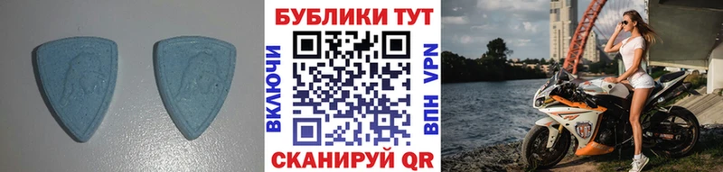 ЭКСТАЗИ 300 mg  наркота  Черноголовка 