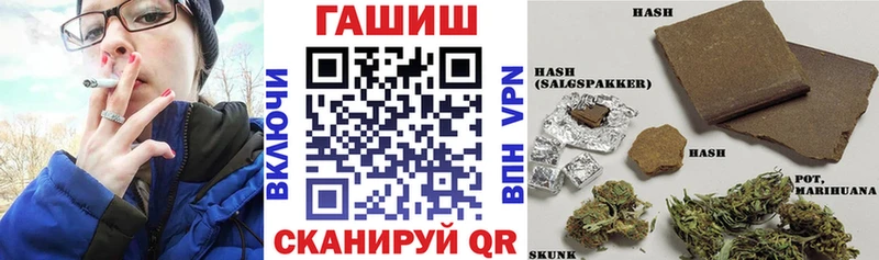 цена наркотик  Черноголовка  Гашиш Ice-O-Lator 