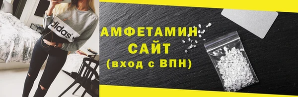 2c-b Красноперекопск