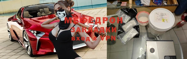 2c-b Красноперекопск