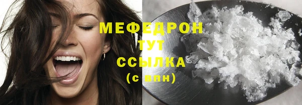 прущий лед Краснотурьинск