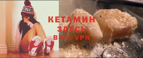 прущий лед Краснотурьинск