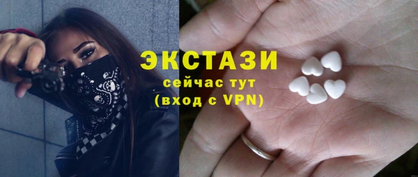 прущий лед Краснотурьинск