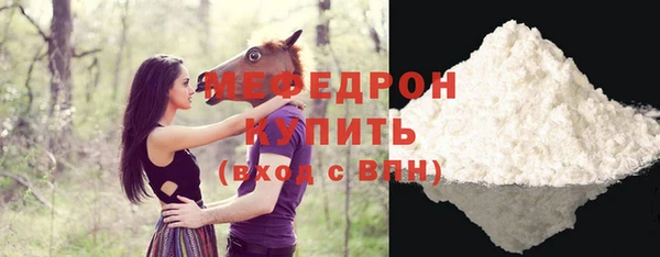 прущий лед Краснотурьинск