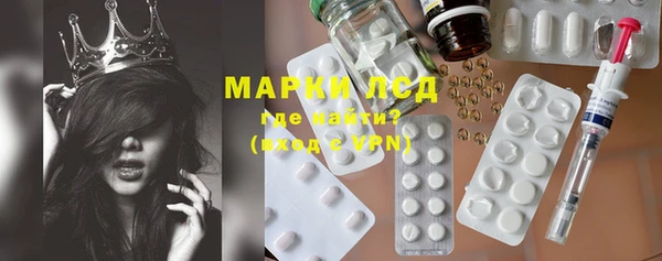 PSILOCYBIN Краснослободск