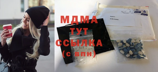 прущий лед Краснотурьинск