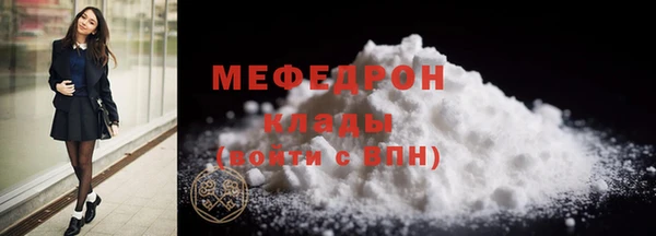 прущий лед Краснотурьинск