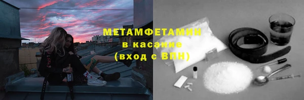 2c-b Красноперекопск