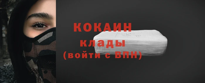 прущий лед Краснотурьинск