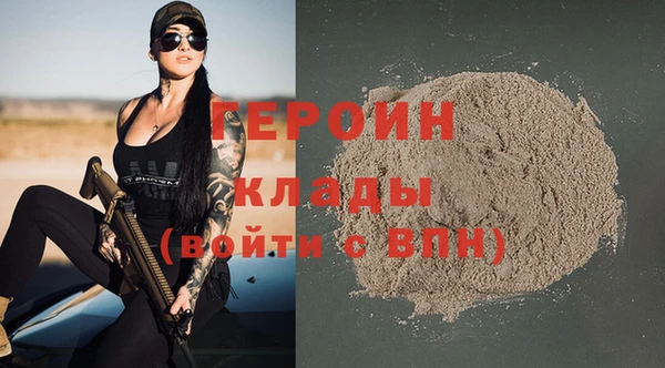 спиды Барнаул
