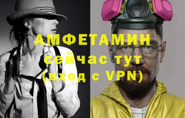 PSILOCYBIN Краснослободск