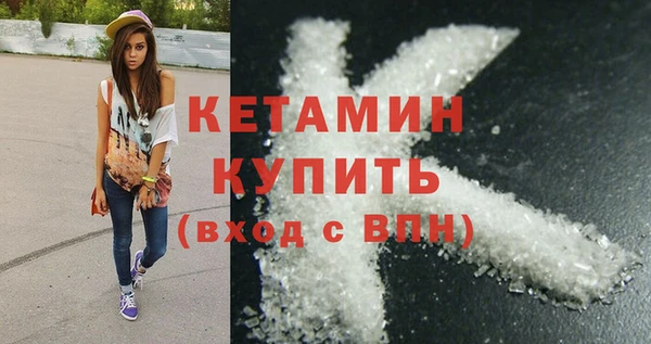 прущий лед Краснотурьинск