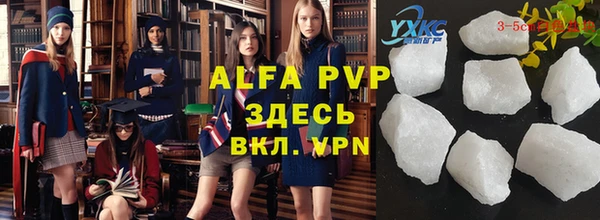 прущий лед Краснотурьинск