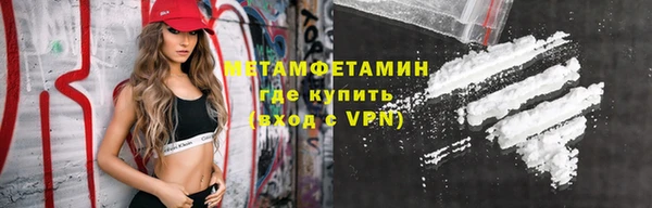 прущий лед Краснотурьинск