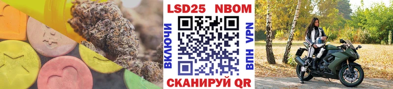 LSD-25 экстази кислота  Черноголовка 