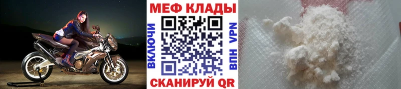 Меф 4 MMC  Черноголовка 