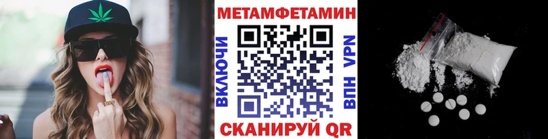 наркота  ОМГ ОМГ рабочий сайт  Первитин кристалл  Черноголовка 