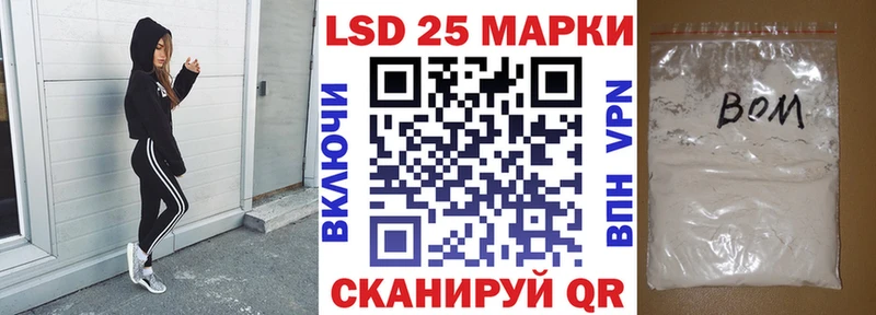 где продают наркотики  Черноголовка  Наркотические марки 1500мкг 