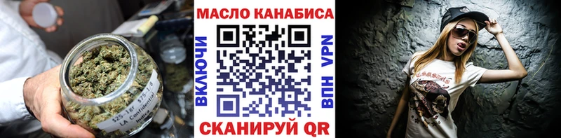 ТГК концентрат  закладки  Черноголовка 